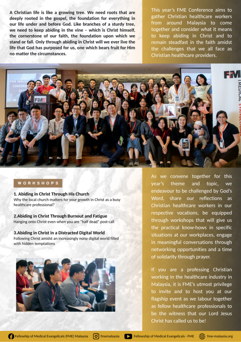 FMEC Info